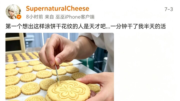 On overseas TikTok, the first person to come up with decorating cookies like this must be a genius..