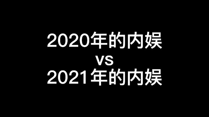 Anyone who dares to say in 2020 that they’re the next Xiao Zhan, I’ll salute them as a real man!
