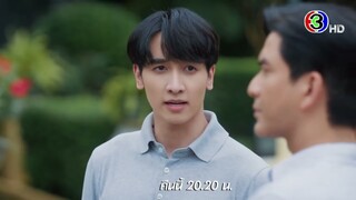 ดุจอัปสร EP.9 คืนนี้ 20.20 น. | Ch3Thailand