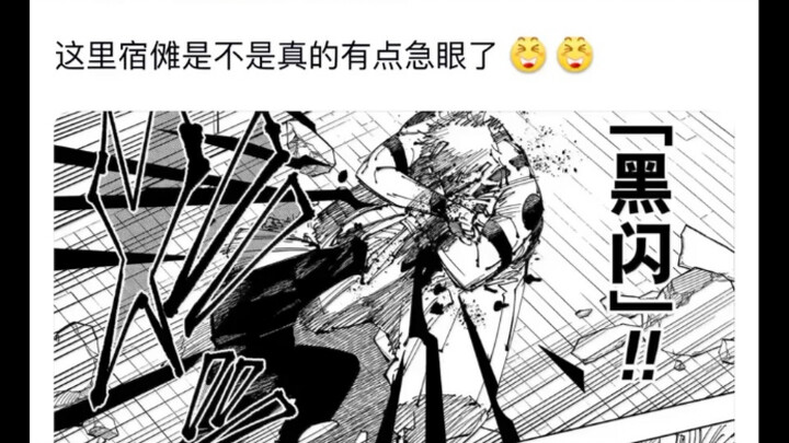 ที่นี่สุโอนะโดนอิจิโกะชิงโจมตีจนหัวร้อนแล้วใช่ไหม?