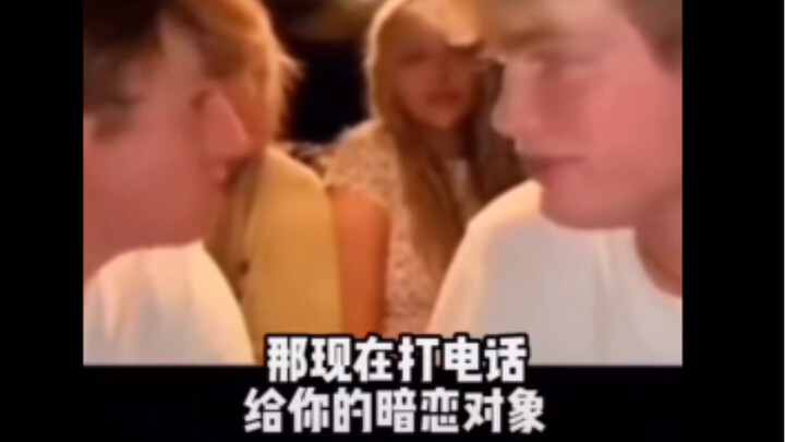 西格玛男人不掉落女人陷阱