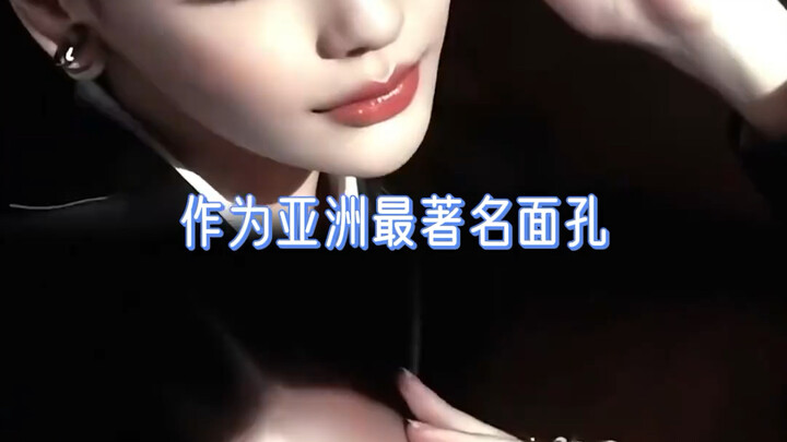 Hati terdalamku adalah ambisiku #angelababy