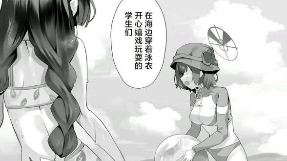 The rabbit team are all good students of the teacher.