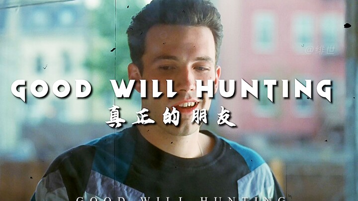 “ทุกครั้งที่ฉันเคาะประตู ฉันก็หวังว่าคุณจะไม่อยู่บ้าน”