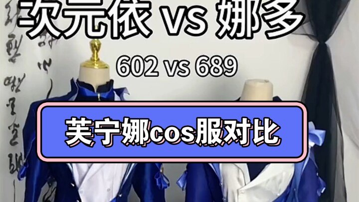 Fenina Cosplay Costume Comparison Review (600-Level)