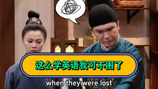 The English version of Xiren is too addictive