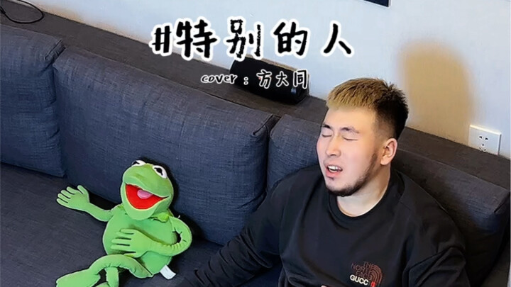 What’s this kid downstairs got to do with frogs??