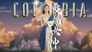 爱 摇 女 神