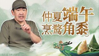 Does anyone know how many different kinds of zongzi Lao Gao has introduced in total? And when it com