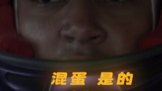 “When the speed reaches 9000, I am the only one left in the world”