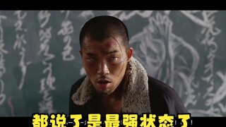 【热血高校】牧濑对线凤仙老大鸣海大我，男人就应该赤手空拳！！