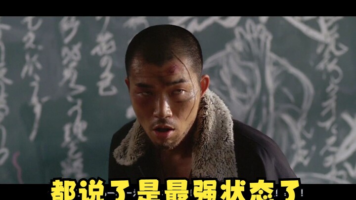 【热血高校】牧濑对线凤仙老大鸣海大我，男人就应该赤手空拳！！