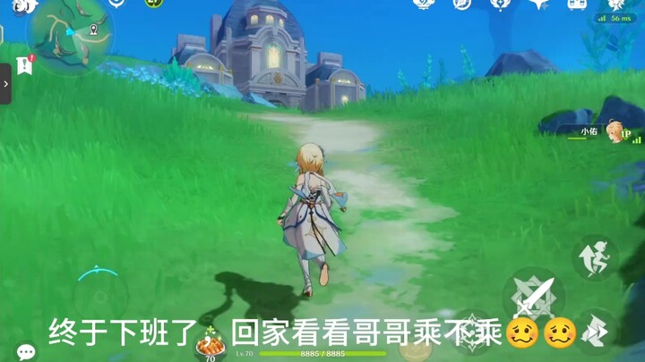 Finally off work—let's see if big bro is taking the ride.