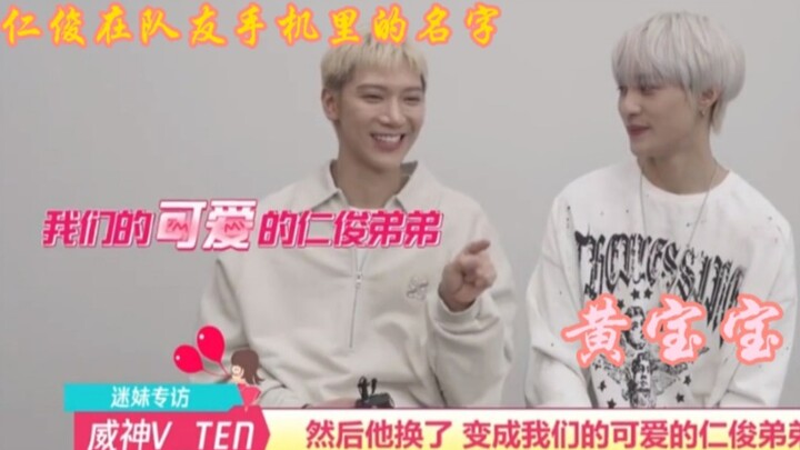 Ghi chú về Renjun trong danh bạ của các thành viên được cập nhật: Ten nói: “Trong điện thoại của tôi