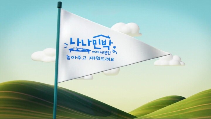 1️⃣7️⃣ Seventeen | Nana BNB ~ Episode 2-1: Born for the Guesthouse Life