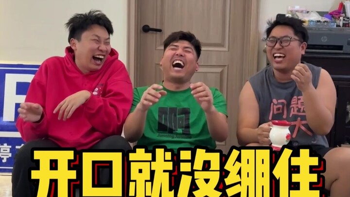 Vibration speaker singing challenge—my composure cracked after the first line; it’s so torturous!