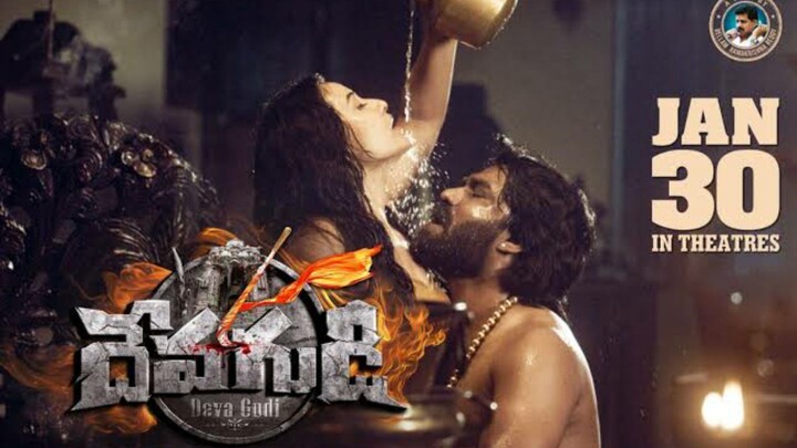 (s҈u҈b҈ 🇲🇨) D҈E҈V҈A҈G҈U҈D҈I҈