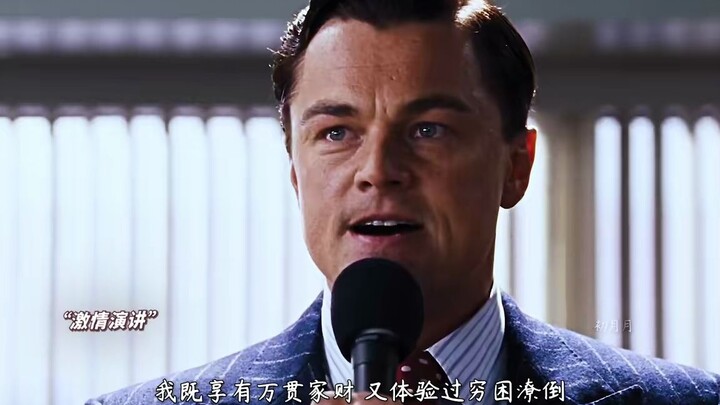 小李子教你快速致富