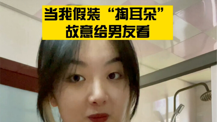 Those who think they’re like Chang Wei can come forward and claim it now.