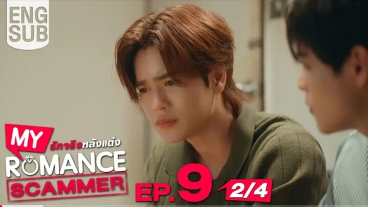 EP.9 [2/4] Eng Sub] My Romance Scammer sn จริง หลังแต่ง