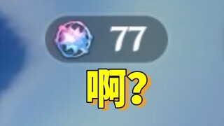 啊？这样子代抽是吧！