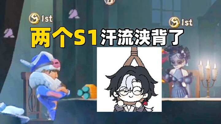 S1 Striker vs. S1 Perfumer? Every Joseph player needs to learn this!