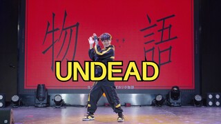 【糖sir】让评委老师DBI和鹰文wani疯狂给手的UNDEAD