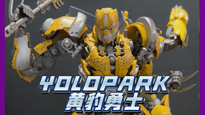 YOLOPARK黄豹勇士