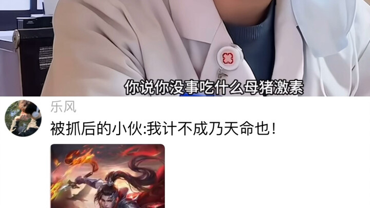 Young guy: Dive in headfirst and conquer half the heavens.