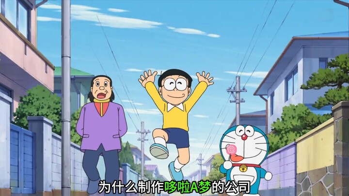 Công ty sản xuất Doraemon đã cho ra đời bộ phim về cậu bạn Takagi.