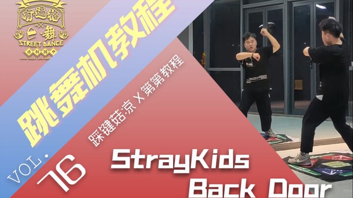 【Tutorial mesin dansa】BACK DOOR – Stray Kids | Tutorial lengkap | Notasi koreografi MV | E Dance Fam