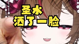 女朋友对我进行了驱魔仪式，该分手吗？