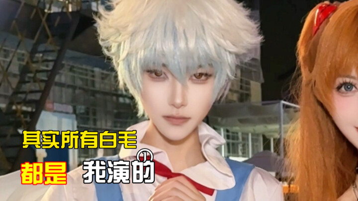 Just kidding—actually, I played all the white-haired characters!