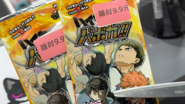 أسعار دمى "شونين جمب" لا تعرف الحد الأدنى، بل فقط الأدنى والأدنى!