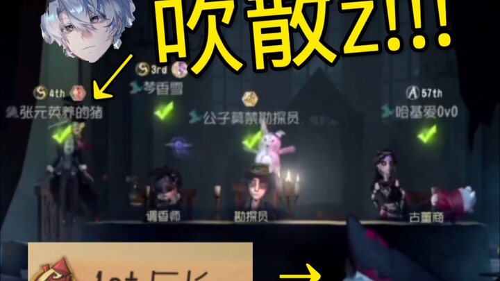 Ketika aku memblokir rombongan mobil S milik z...