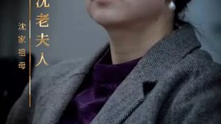 ภรรยาของมหาเศรษฐีตัวจริง #พากย์ไทย