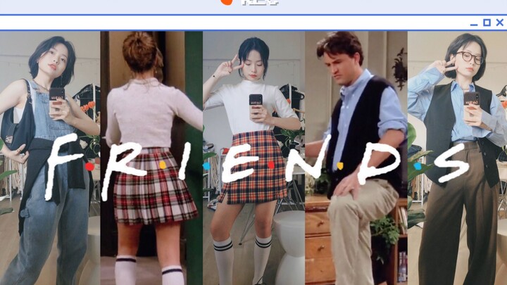 ●REC 10 Friends-inspired outfits | Even learn how to dress from Chandler