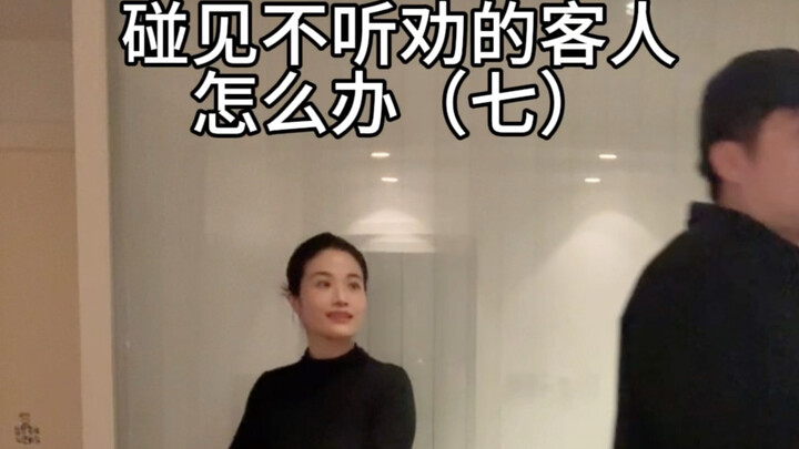 Apakah mereka takut aku punya maksud tertentu terhadapnya?