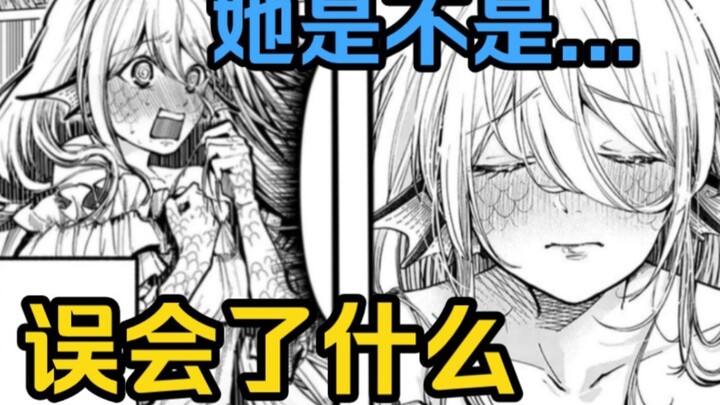 我也不想喜欢上的啊...有谁能拒绝人鱼美少女呢？