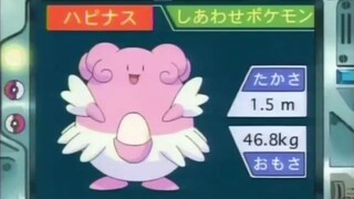 オーキド博士のポケモン講座(ハピナス)