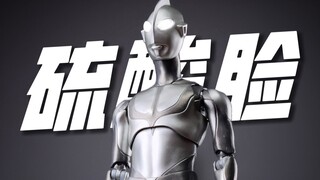 奥特曼降临地球！随机崩死一个男主！万代shf新奥特曼 a脸 硫酸脸 降落Ver.开箱试玩
