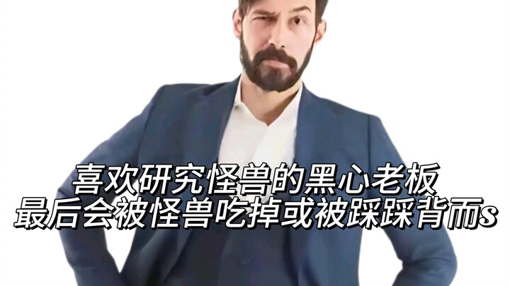 30 giây xem hết siêu phẩm quái vật hàng đầu Âu Mỹ!