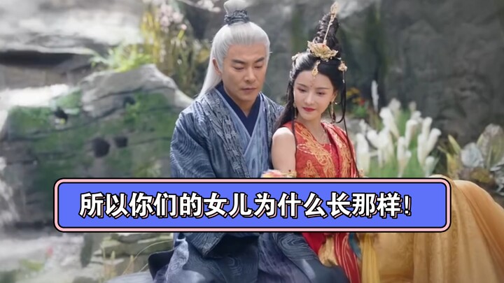 【Li Susu】The family of three’s looks—just who’s holding everyone back!!!