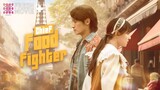 🇨🇳 Chief Food Fighter (2023) Mini Drama Full Version (Eng Sub)