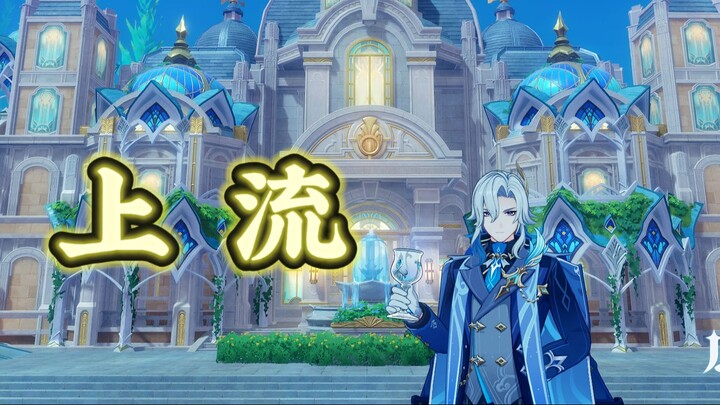 ⚡Successful People’s Pinnacle Residence⚡ [Teapot]