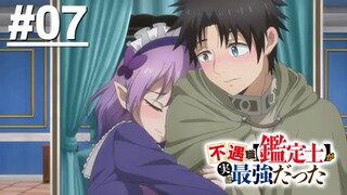 Đen Đủi Khi Có Nghề [Giám Định Sĩ] Nhưng Tôi Là Người Mạnh Nhất - Tập 07 (Vietsub)【Toàn Senpaiアニメ】