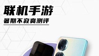Một trò chơi di động trực tuyến thú vị để chơi cùng người bạn thầm thương trộm nhớ!!