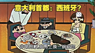 果然是个大聪明
