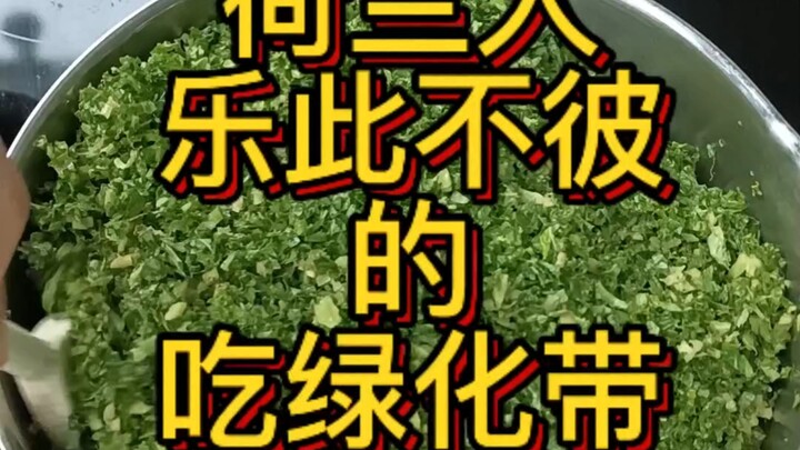 Is there anything that promotes bowel movements better than kale?