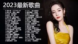 Top Chinese Songs  Best #Chinese #Music Playlist _ Mandarin Chinese Song  New ch
